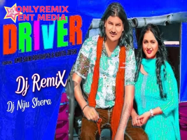 Driver - Amit Saini Rohtakiya ft Kavita Joshi (Remix) Driver - Amit Saini Rohtakiya ft Kavita Joshi (Remix)
