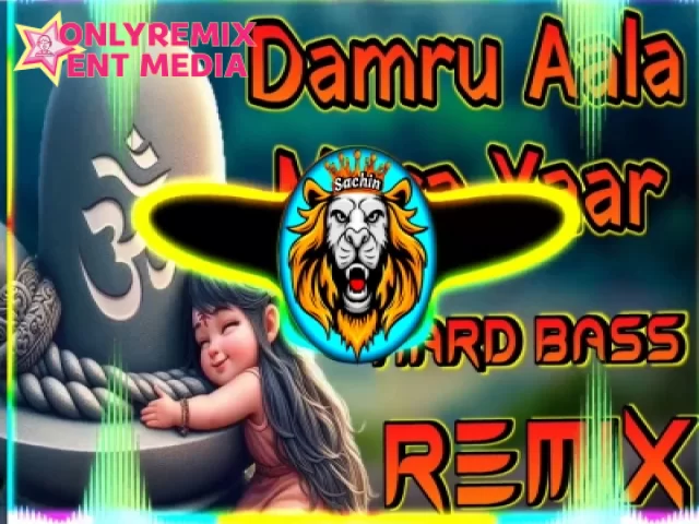 Damru Ala Mera Yaar (Bhola Baba Dj Remix) Damru Ala Mera Yaar (Bhola Baba Dj Remix)