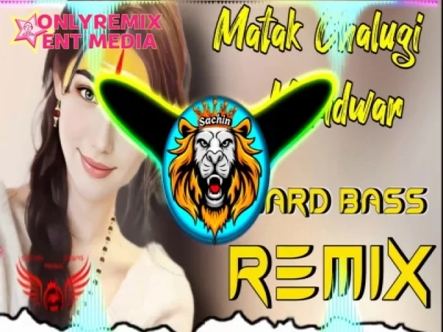 Matak Chalungi Haridwar Bhola Baba 2024 (Dj Remix Hard Bass) Matak Chalungi Haridwar Bhola Baba 2024 (Dj Remix Hard Bass)