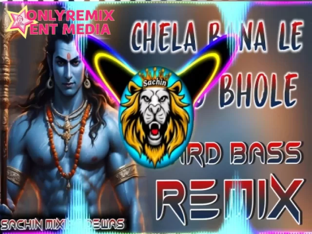 Chela Bna Le O Bhole Baba Bhola Song 2024 Song (Dj Remix) Chela Bna Le O Bhole Baba Bhola Song 2024 Song (Dj Remix)