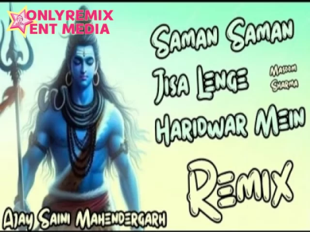 Saman Saman Jisa Lenge (Hard Bass Vibration ReMix) Saman Saman Jisa Lenge (Hard Bass Vibration ReMix)