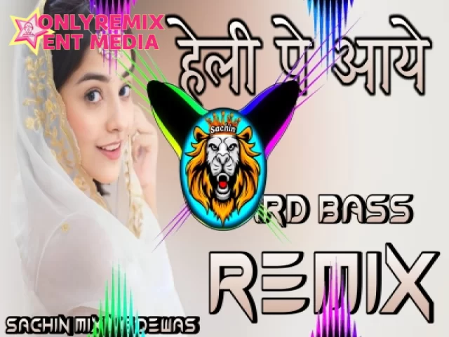 Helli Pe Aye - Ruchika Jangid (Hard Bass Remix) Helli Pe Aye - Ruchika Jangid (Hard Bass Remix)