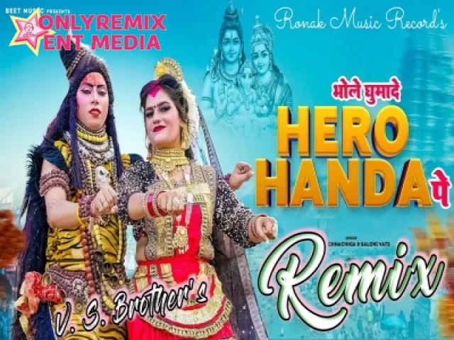 Bhole Ghuma De Hero Handa Pe (Haryanvi Remix) Bhole Ghuma De Hero Handa Pe (Haryanvi Remix)