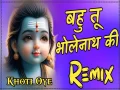 Bahu Tu Bholenath Ki Se - Raj Mawer Dj Remix Hard Bass By Sachin Khoti Mixing Cover