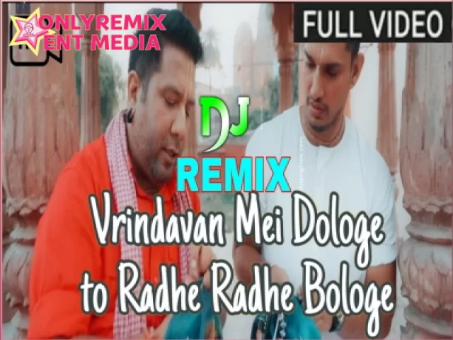Vrindavan Mai Dologe To Radhey Radhey Bologe (Dj Remix) Vrindavan Mai Dologe To Radhey Radhey Bologe (Dj Remix)
