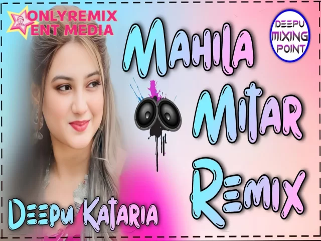 Mahila Mitar - Hard Bass Remix - Masoom Sharma 2025 Ft Dj Deepu kataria Mahila Mitar - Hard Bass Remix - Masoom Sharma 2025 Ft Dj Deepu kataria