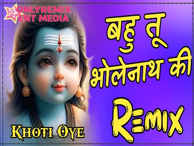 Bahu Tu Bholenath Ki Se - Raj Mawer Dj Remix Hard Bass By Sachin Khoti Mixing Bahu Tu Bholenath Ki Se - Raj Mawer Dj Remix Hard Bass By Sachin Khoti Mixing