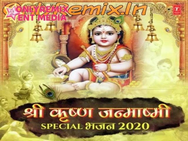 Krishna Janmashtami Special Krishna Janmashtami Special Cover