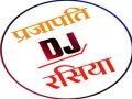 Prajapati DJ Rasiya