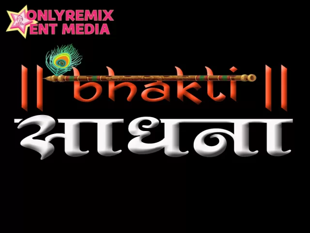 Bhakti Sadhna Bhakti Sadhna Cover
