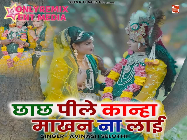 Avinash Selothi - Topic Avinash Selothi - Topic Cover