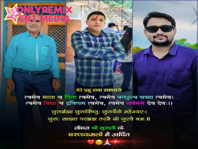 Prabhu Shree Guruji Prabhu Shree Guruji Cover