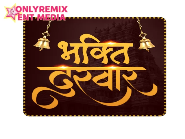 Bhakti Darbar Bhakti Darbar Cover