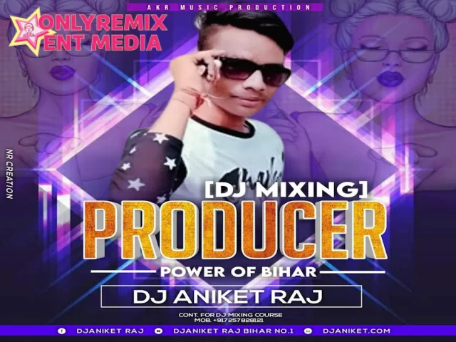 Dj AniKeT RaJ BiHaR No1 Dj AniKeT RaJ BiHaR No1 Cover