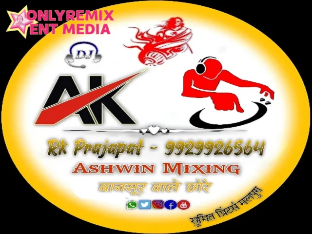 ASHWIN MIXING BANSUR ASHWIN MIXING BANSUR Cover