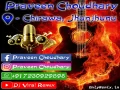 Dj Praveen Choudhary