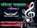 Dj Narender Loyal
