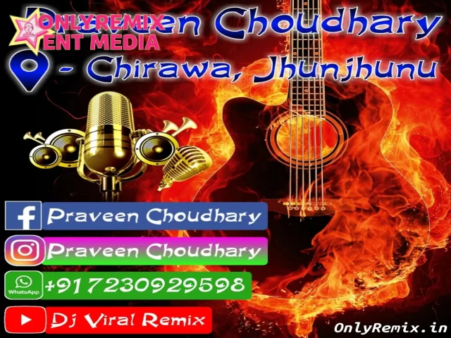 Dj Praveen Choudhary Dj Praveen Choudhary Cover