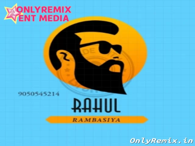 Dj Rahul Rambass Dj Rahul Rambass Cover