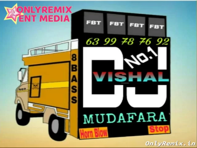 Dj Vishal Mudafara Dj Vishal Mudafara Cover