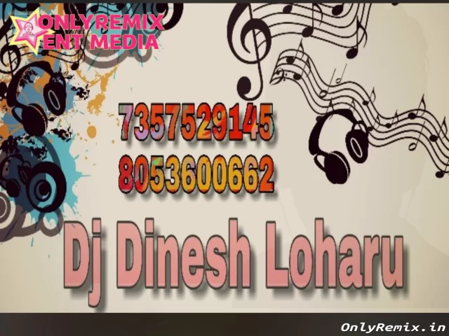 Dj Dinesh Loharu Dj Dinesh Loharu Cover