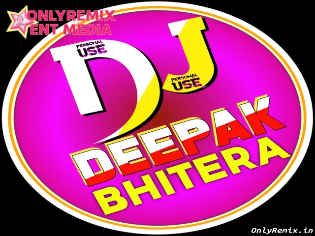 Dj Deepak Bhitera Dj Deepak Bhitera Cover